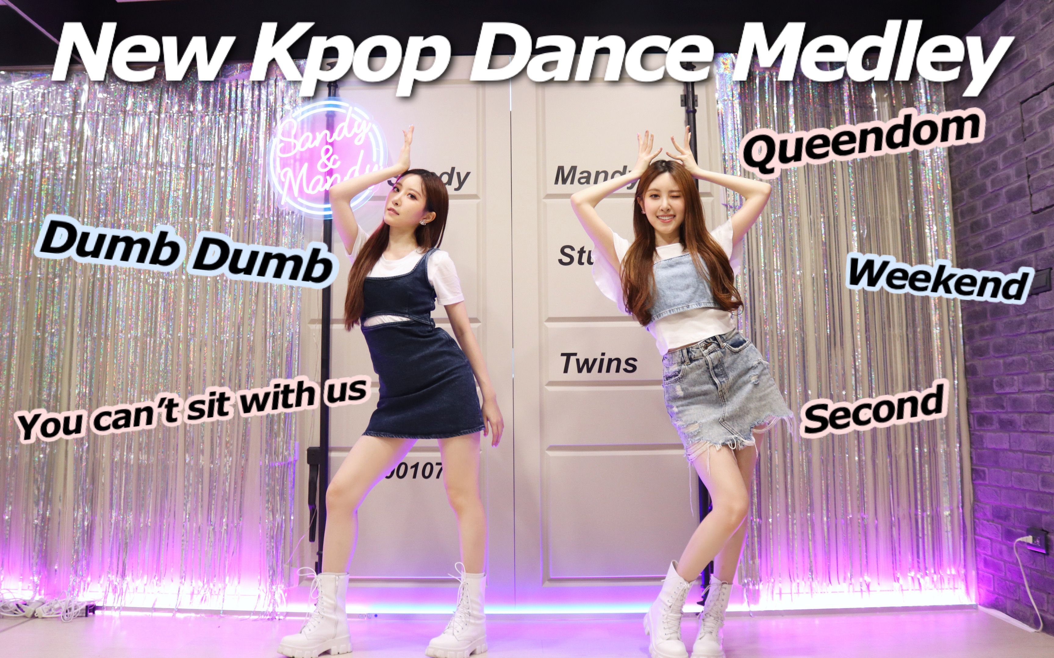 最新韩舞合辑kpopdancemedleysandymandy