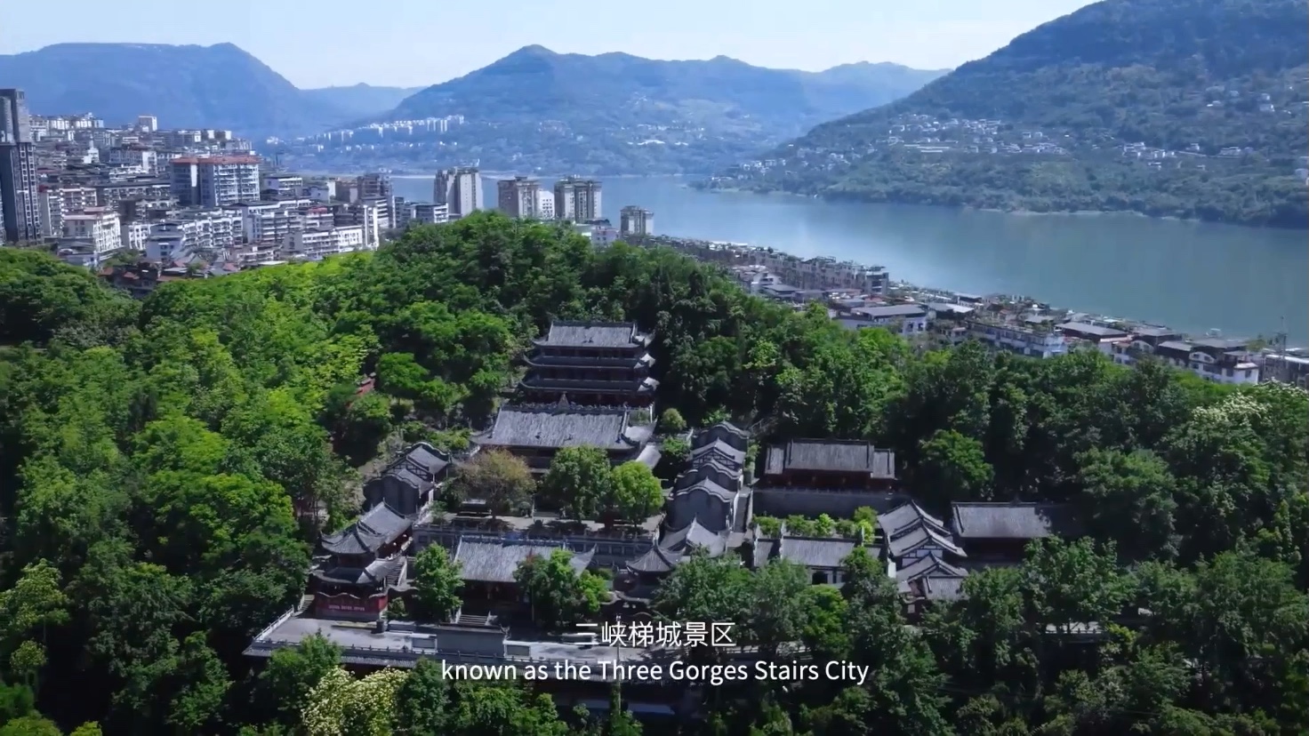 [图]重庆云阳旅游宣传片【万里长江，天生云阳~】