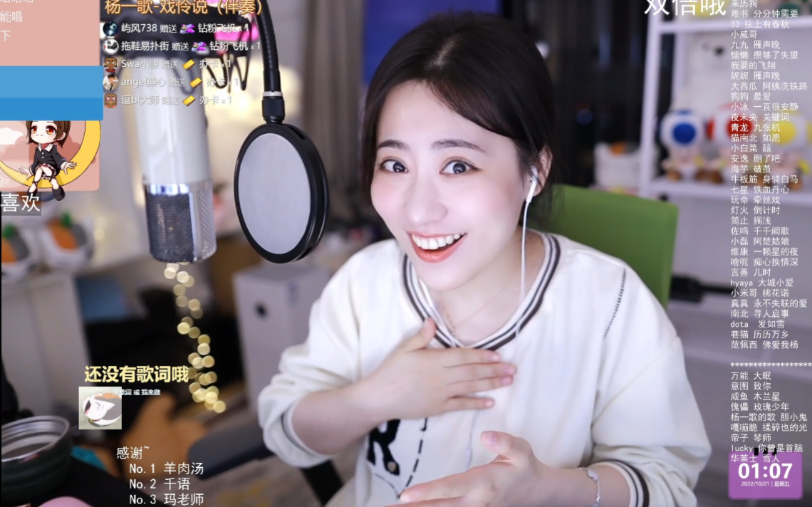 杨一歌:我不认识杨一歌,我的网名叫交大蕾哈娜~(您对我的不理不睬是对