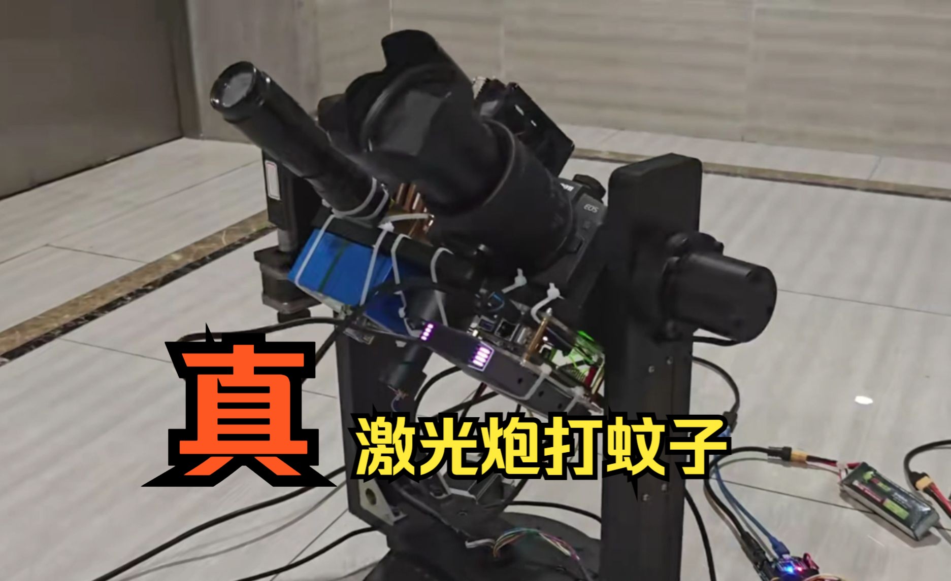 啊不是?激光炮打蚊子我一直以为是你们的梗啊