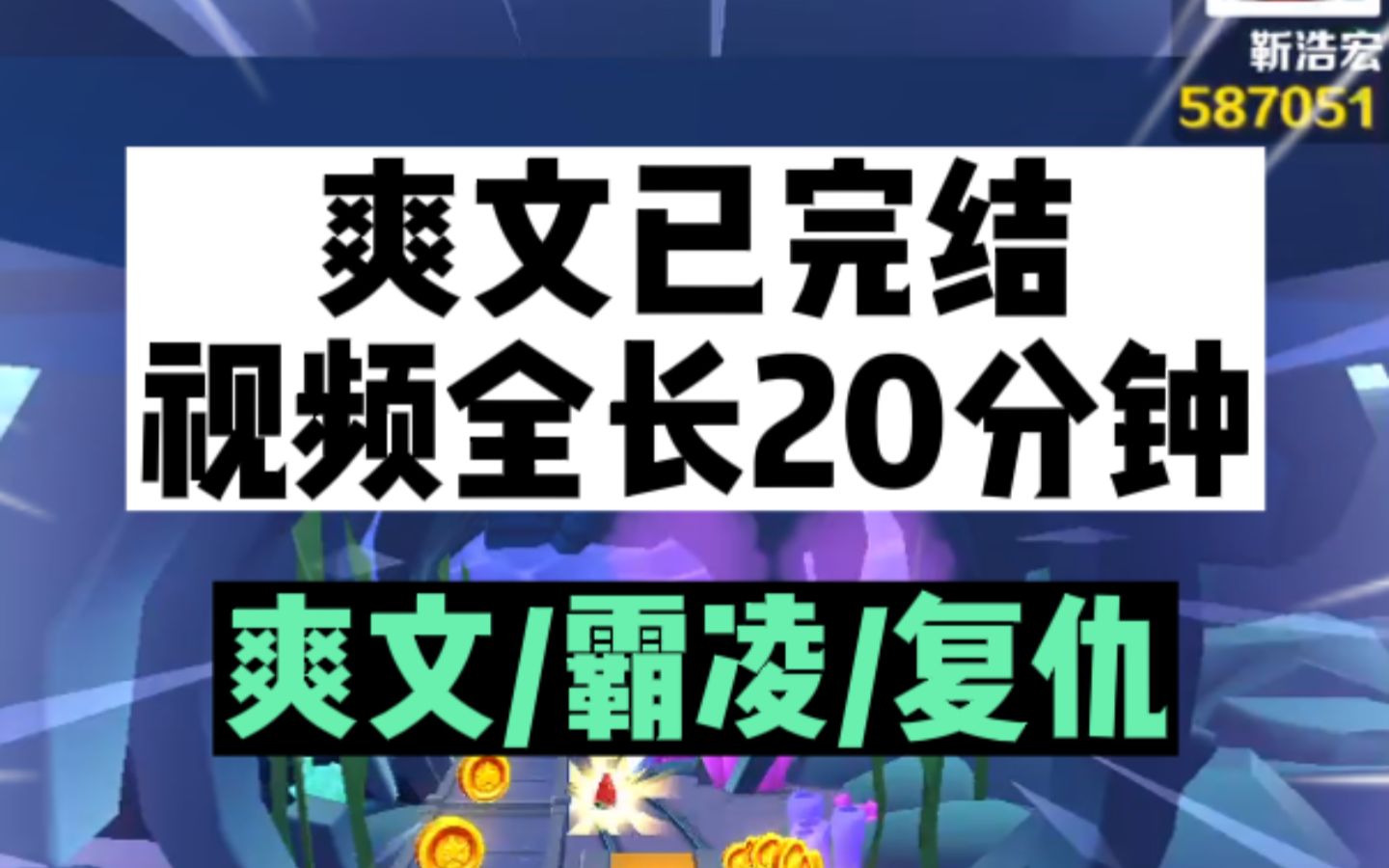 (已完结)我因为校园霸凌而死,神灵看我可怜许我重生!!哔哩哔哩bilibili