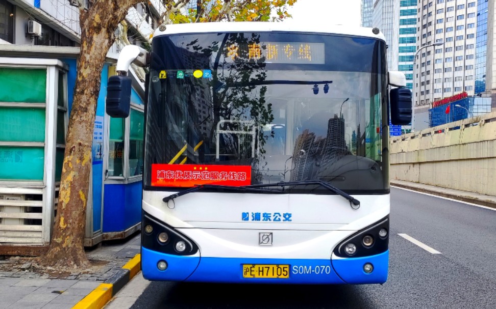 (浦东南汇)上海南新专线公交车终点站上海火车站离站(上海火车站往