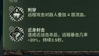 下载视频: 灵能飞刀附魔的全新方式！当全游戏上限最高的闪击同时具备了暴击和流血附魔后会发生何等质变？真是令人期待！【这下恐虐奸奇双附魔了】