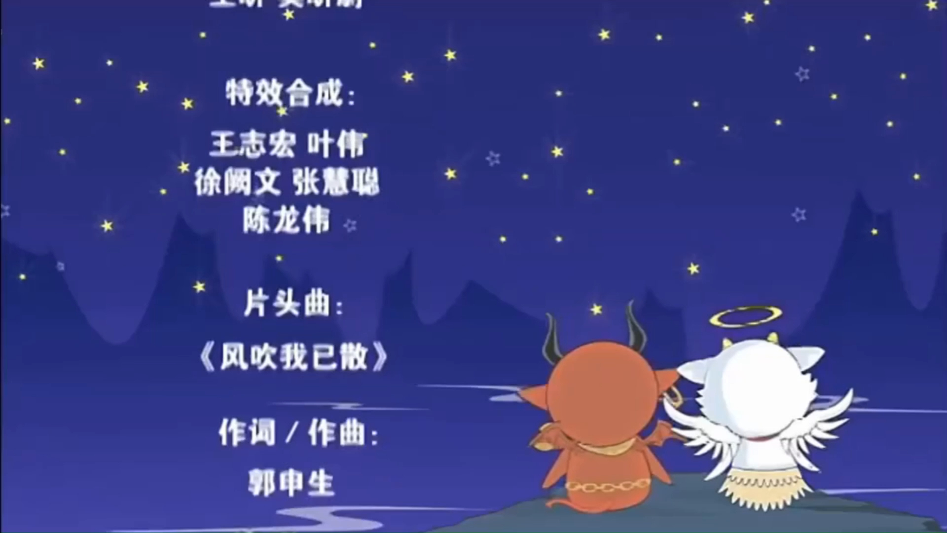 《我是你的小妖》夺宝幸运星哔哩哔哩bilibili