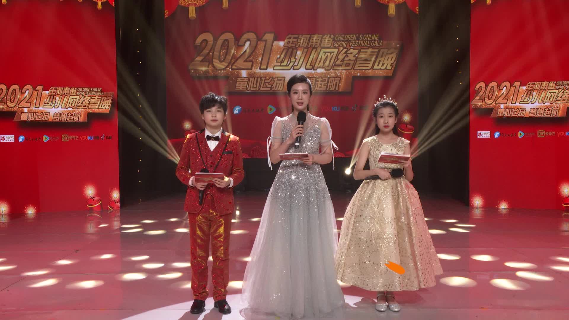 2021年河南省少儿网络春晚《太平女儿鼓》