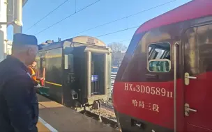 Скачать видео: Y684次列车在齐齐哈尔站换挂哈局三段HXD3D 0589