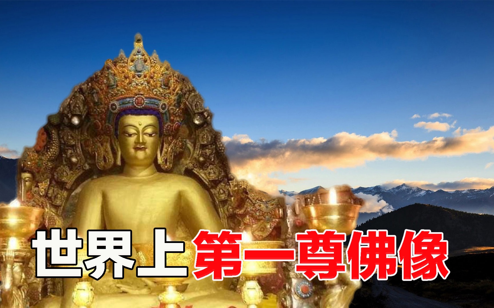 龙门石窟最大的佛像卢舍那大佛是谁？它的原型便是中国第一女皇
