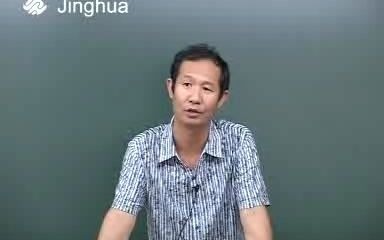 01.高中数学必修一函数(基础点拔)哔哩哔哩bilibili