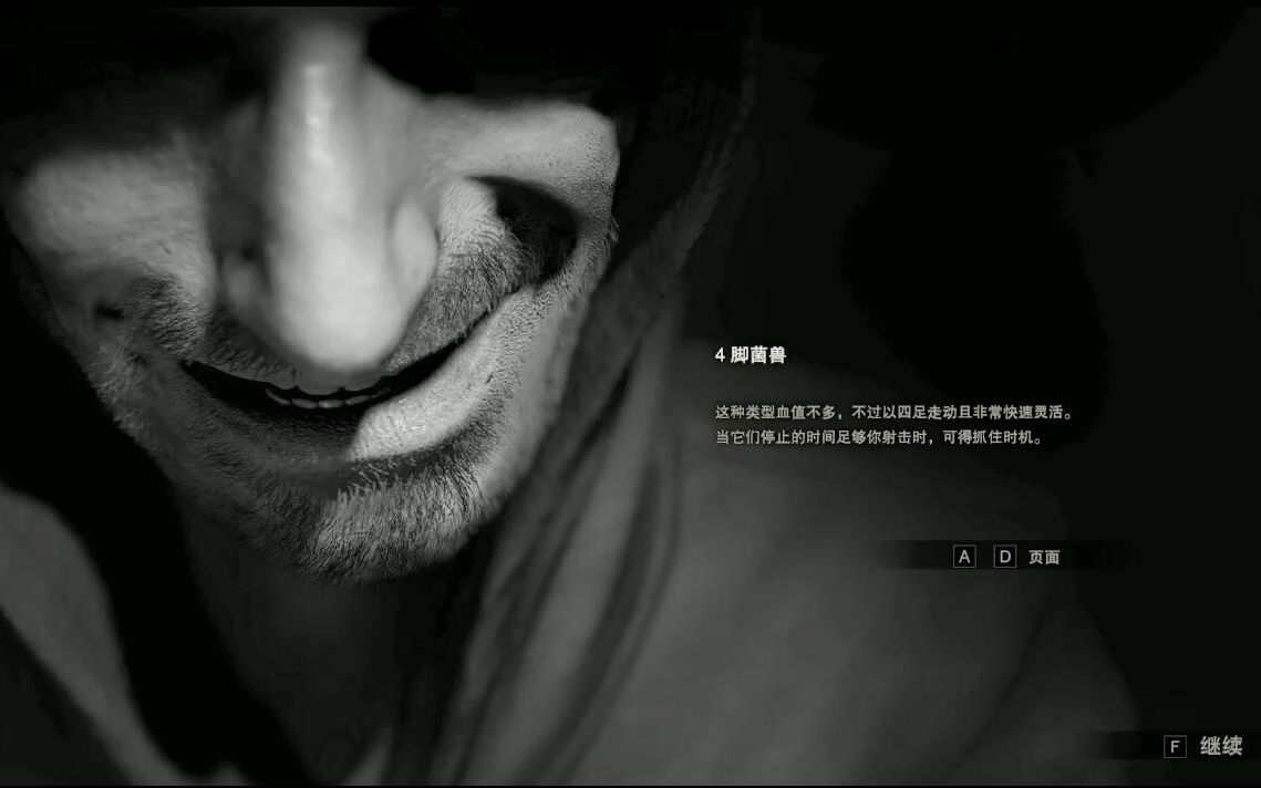 座敷童子生化危机78二货小舅子我早已看穿陷阱