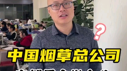 你以为的小微企业是啥样?哔哩哔哩bilibili