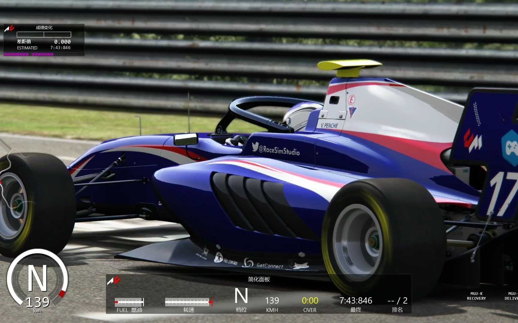 [ac]fia rss3三级方程式赛车纽博格林北环7′02″790单圈