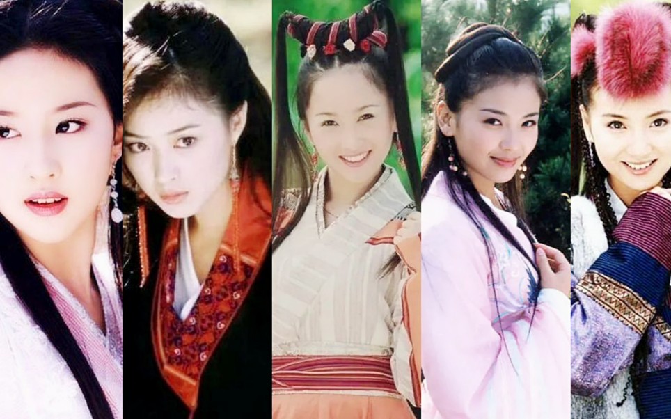 天龙八部:段誉的妹妹出场,那一个最美