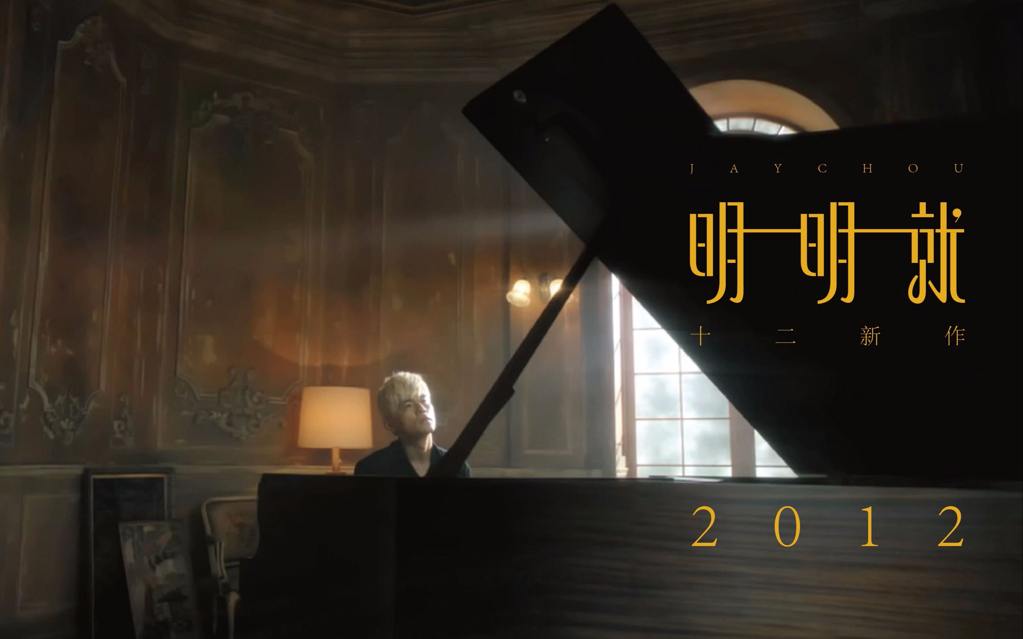 东尼指弹明明就jay