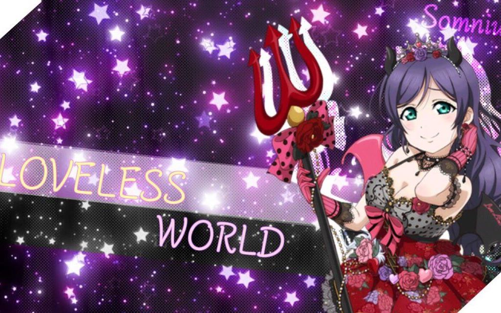 [图][Somnium 中翻組] Loveless World 中文翻唱