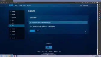 Télécharger la video: 守望先锋Steam绑定战网账号教程