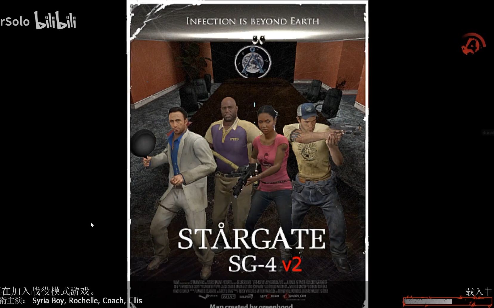 [图]求生之路《星际之门/Stargate SG-4 v2 》[低清重制版]专家/战役【AA】第三方地图