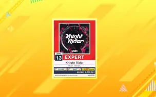 Video herunterladen: CHUNITHM/中二节奏 Knight Rider EXPERT 13 SSS+ AJ (Max-15)