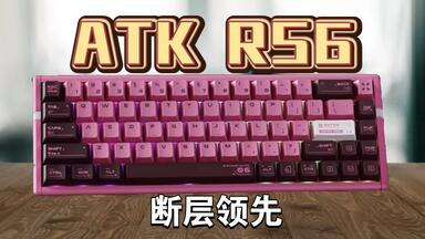 未開封 ATK RS6 ULTRA Sakura Warrior TTC万磁王軸 YGKよつあみ エックスブレイド オードラゴンX8 0.6号 200m