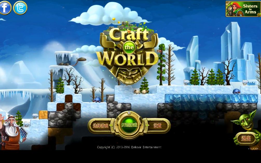 只影(Craft The World)游戏实况解说哔哩哔哩bilibili