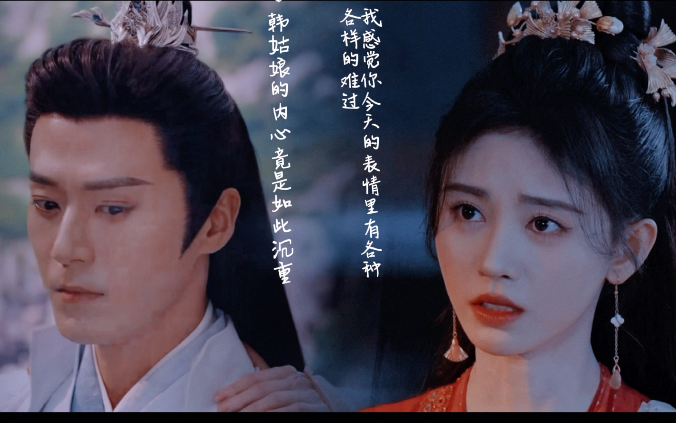 他永远是她最喜欢的剑仙 【 韩菱纱 慕容紫英 】【 紫纱向 完剪 】-狼