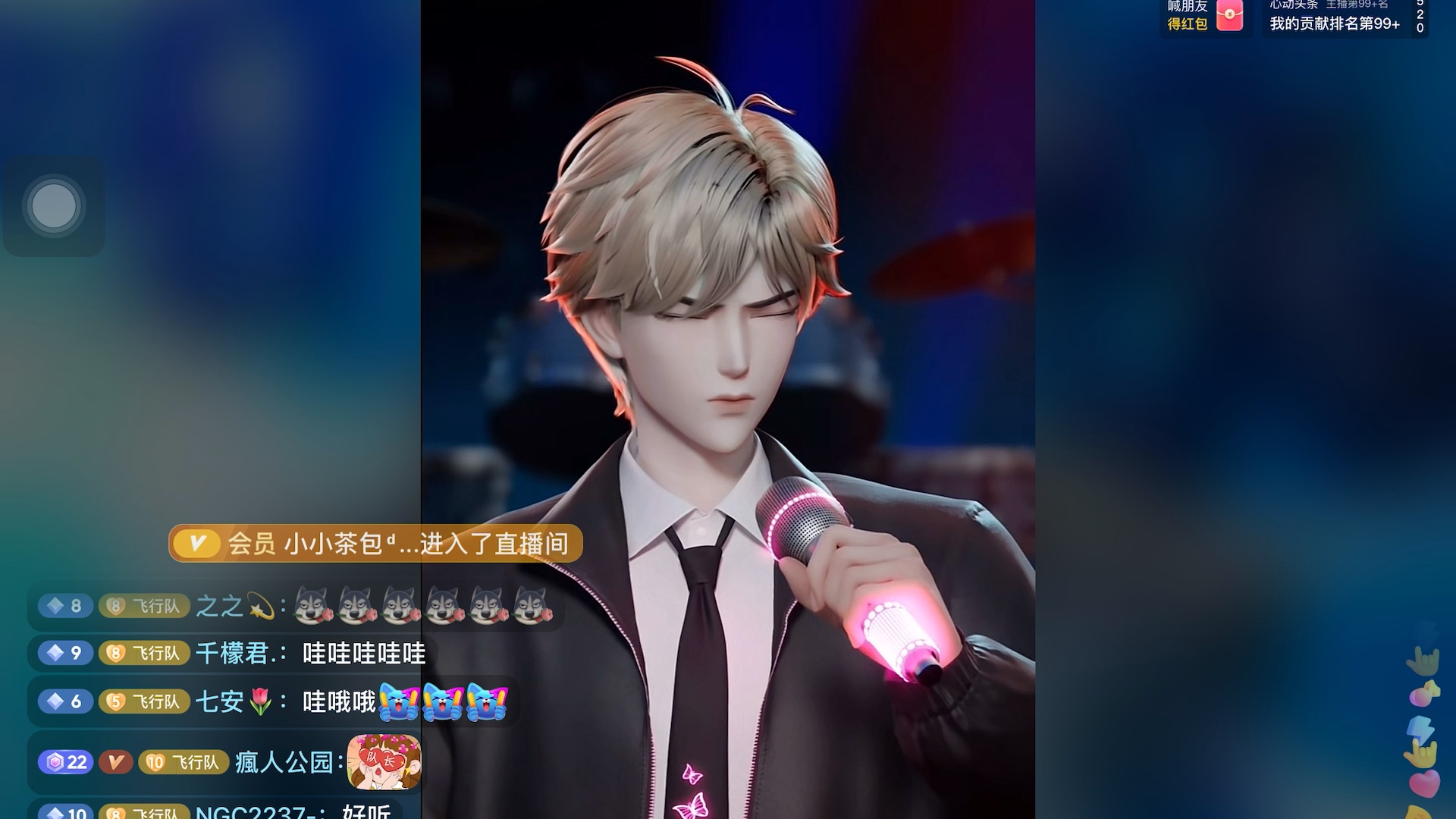 野洵 5.16个播 《高贵与丑》