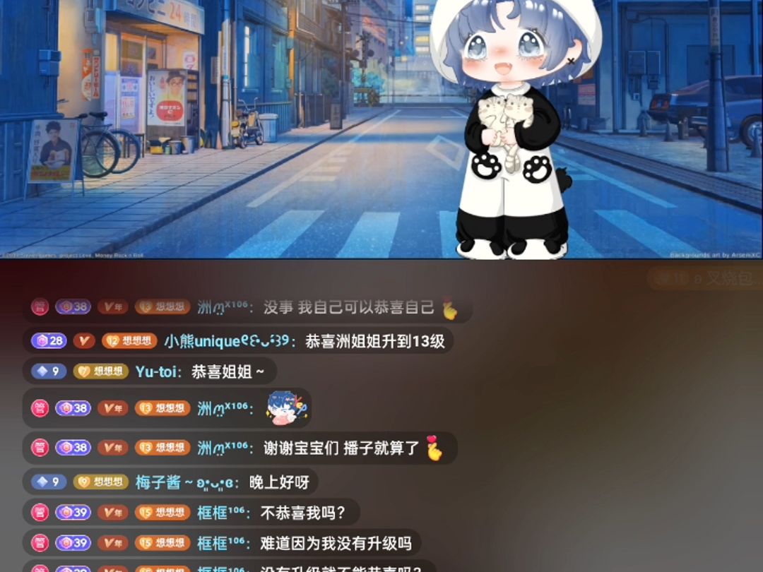 [Rc.想想]个播2024.2.13(全)哔哩哔哩bilibili