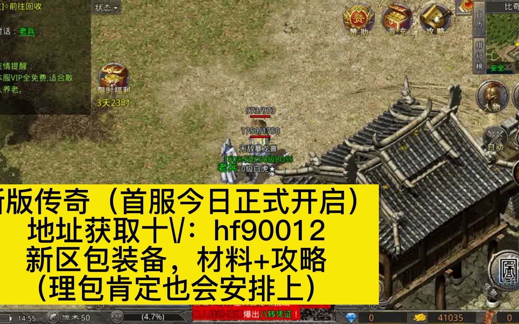 怒火一刀 正版光放链接 三端互通版本全新优化千人攻杀人气爆表网络游戏热门视频