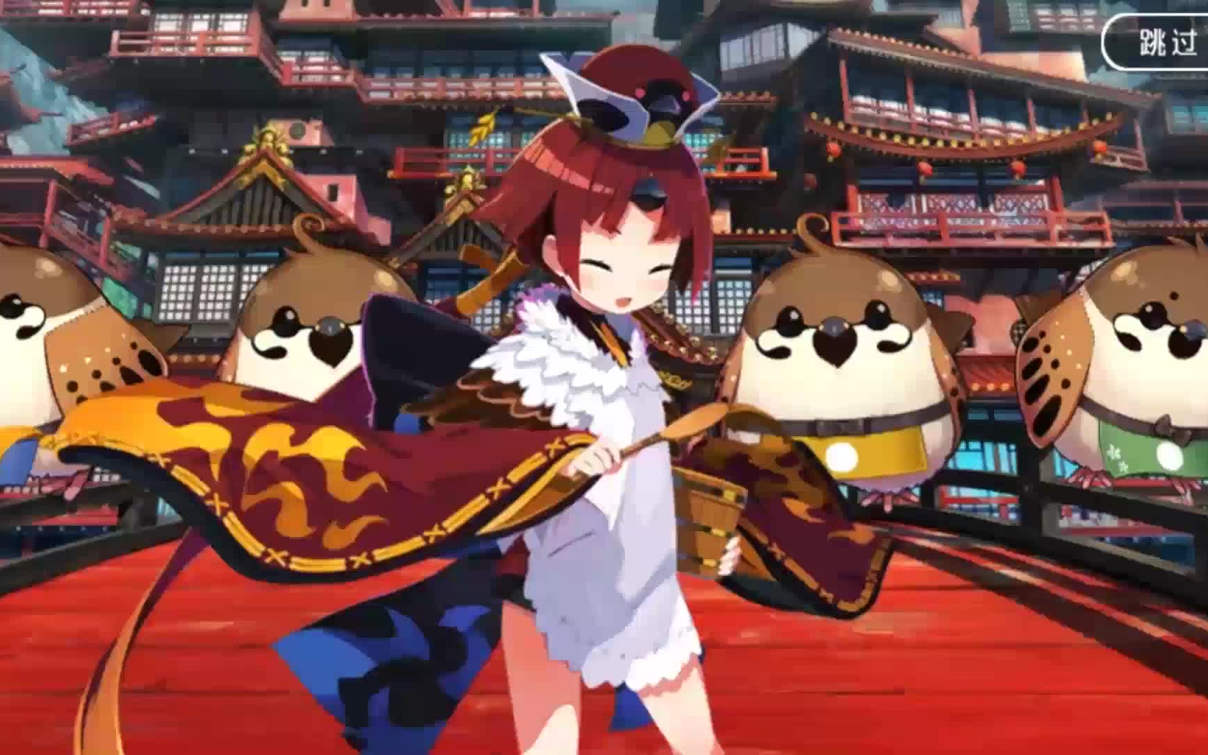 fgo国服阎魔亭繁盛记复刻轻量版第十三节阎魔亭繁盛记剧情