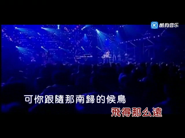 [图]刀郎《西海情歌》KTV字幕版视频+伴奏