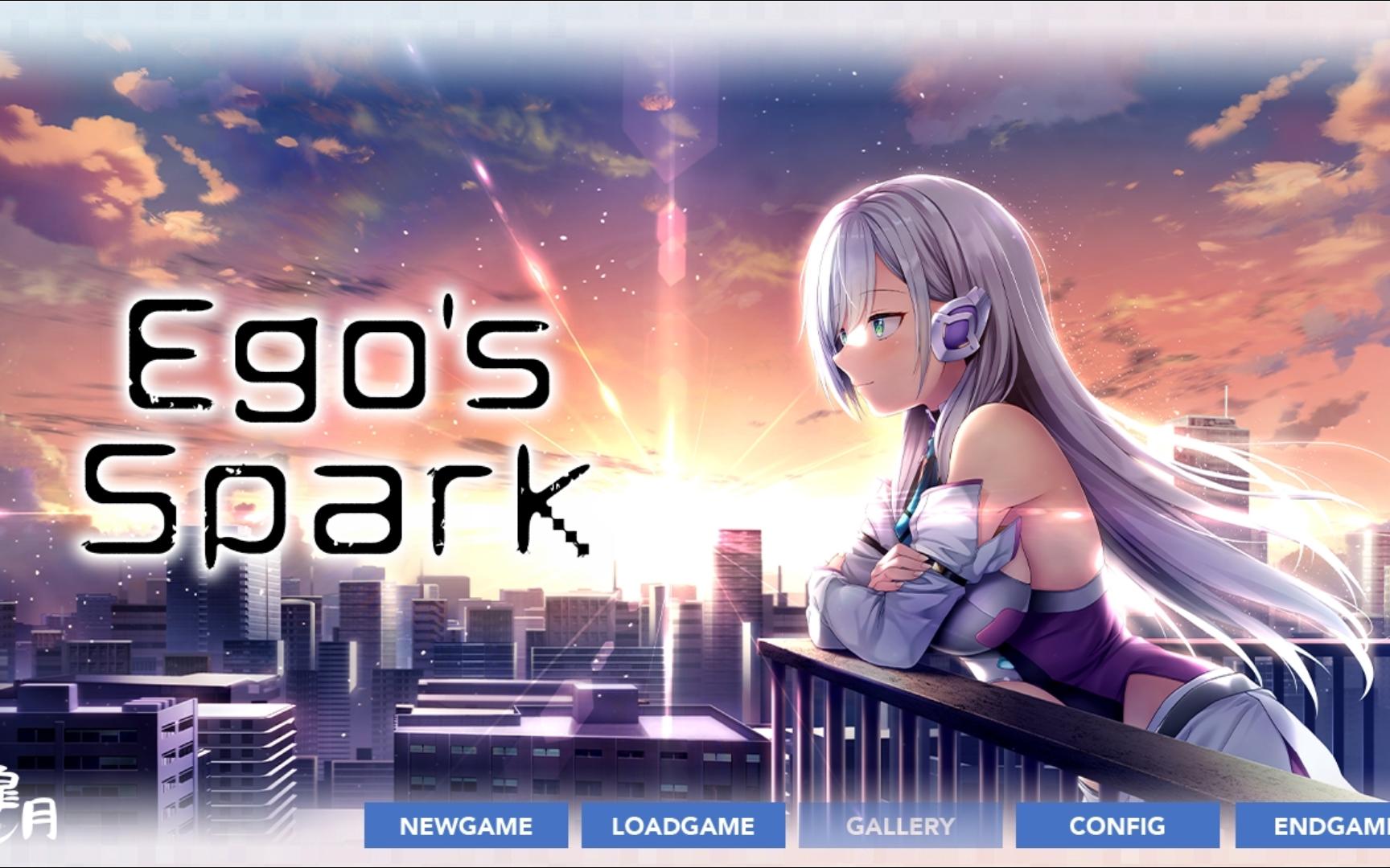 【双端】从kiss开始的自我主义～egoism