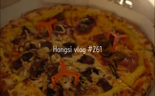 Скачать видео: 红柿hongsi 261(芒果中字)没法随便吃任何一顿饭/no more披萨/金枪鱼包饭酱,沙拉,牛后肘肉火锅,栗子面包,金枪鱼粥