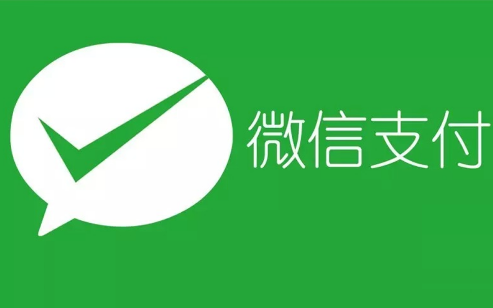 基于SpringBoot精讲微信支付开发哔哩哔哩bilibili