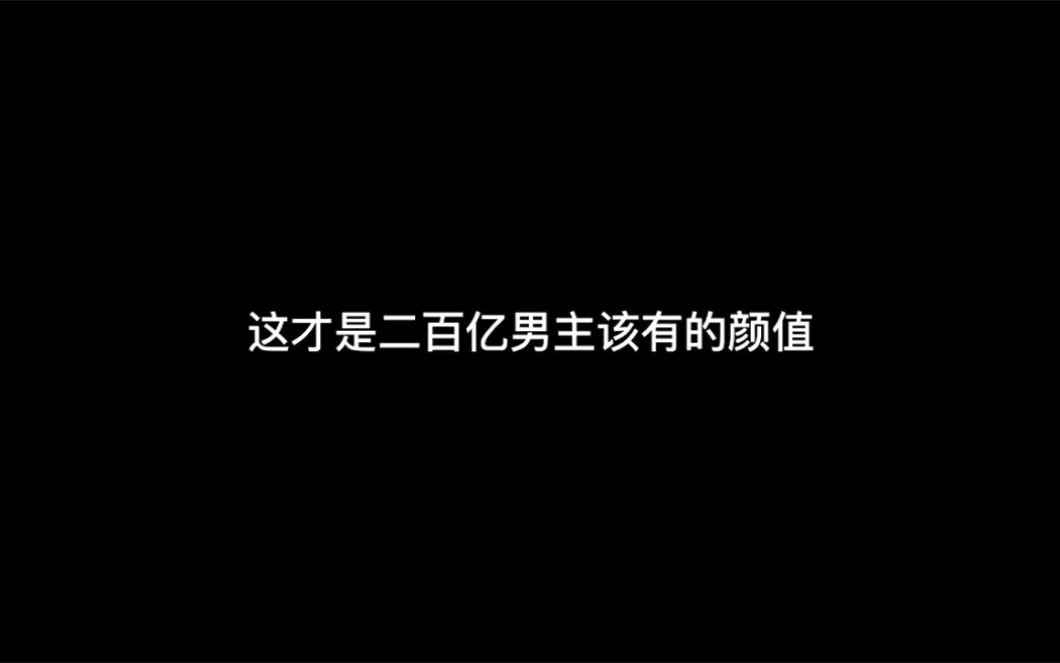 三郎真的是太美了,不知道看了多少遍! #天官赐福三郎太绝了哔哩哔哩bilibili