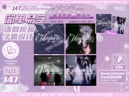 Télécharger la video: ✨CDR制作💕饭圈应援专辑封面花体字体海报