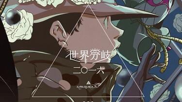 中文字幕】amazarashi Live Tour 2016 世界分岐二〇一六_哔哩哔