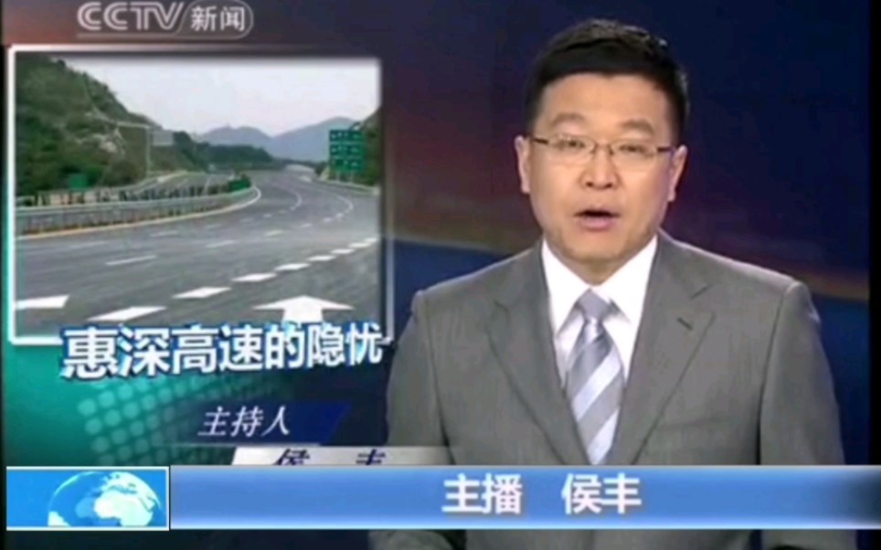 [图]【从未设想的道路】如果给《焦点访谈》搭配自制新闻频道包装会怎样？