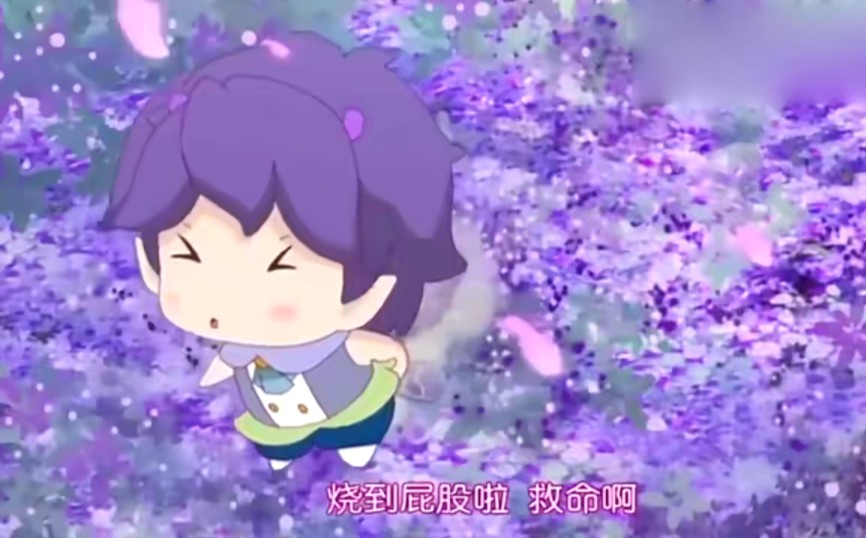 小花仙:库库鲁用自己的魔法,不小心烧到自己的屁股了
