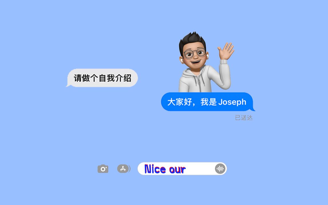 [图]大家好，我是Joseph