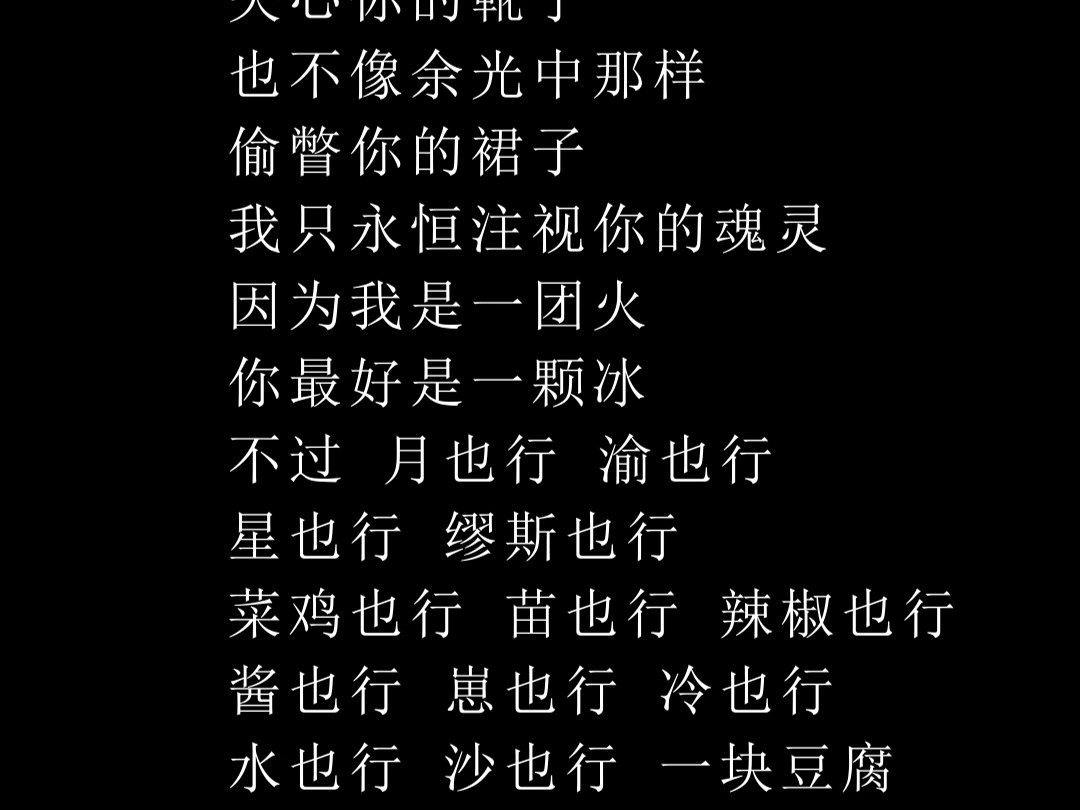 诗人祁连山的诗 (90)