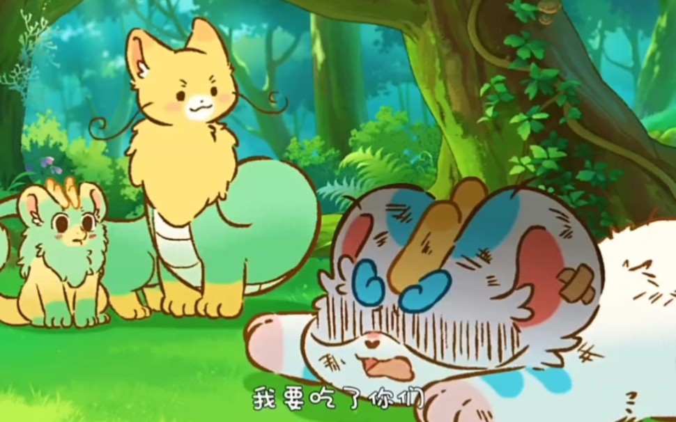 问问龙猫猫龙怎么诞生