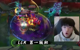 Download Video: 【T1 keria】LCK第一辅助的含金量你懂吗？