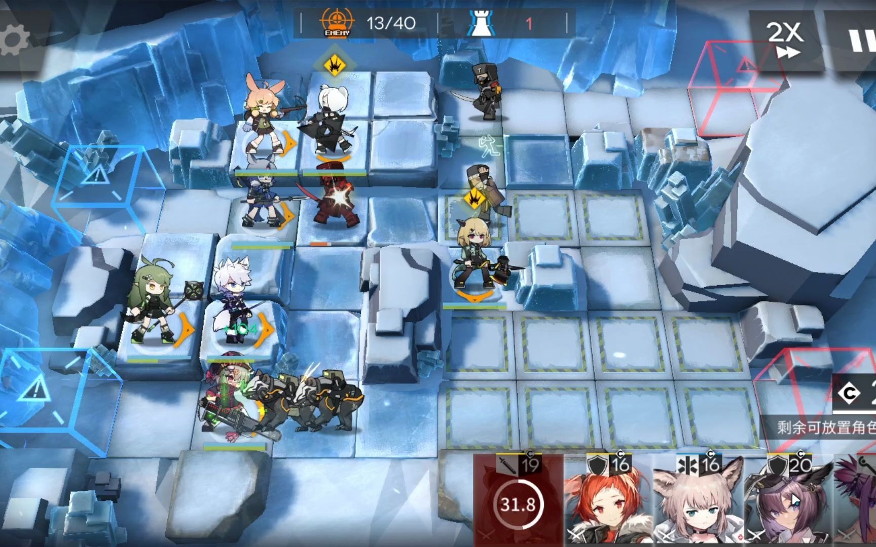 活动  【明日方舟】第八章 r8-2