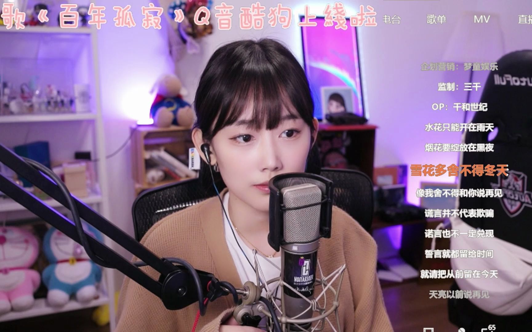 天亮以前说再见  魏晗(懋懋)(Cover 曲肖冰)哔哩哔哩bilibili