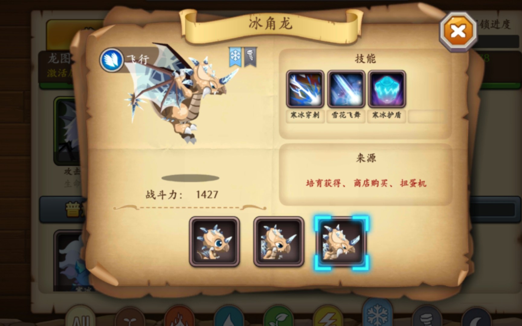 【育龙高手】2023.08.04
