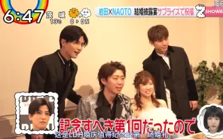 Naoki Naoto 岩田刚典 搜索结果 哔哩哔哩 Bilibili
