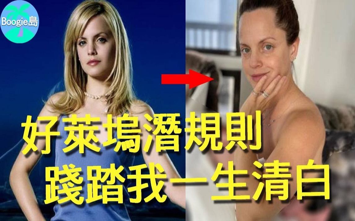 全美国男人的梦中情人,遇好莱坞潜规则被5男玩弄,染上病后惨遭封杀,一代玉女才44岁就如此凄惨哔哩哔哩bilibili