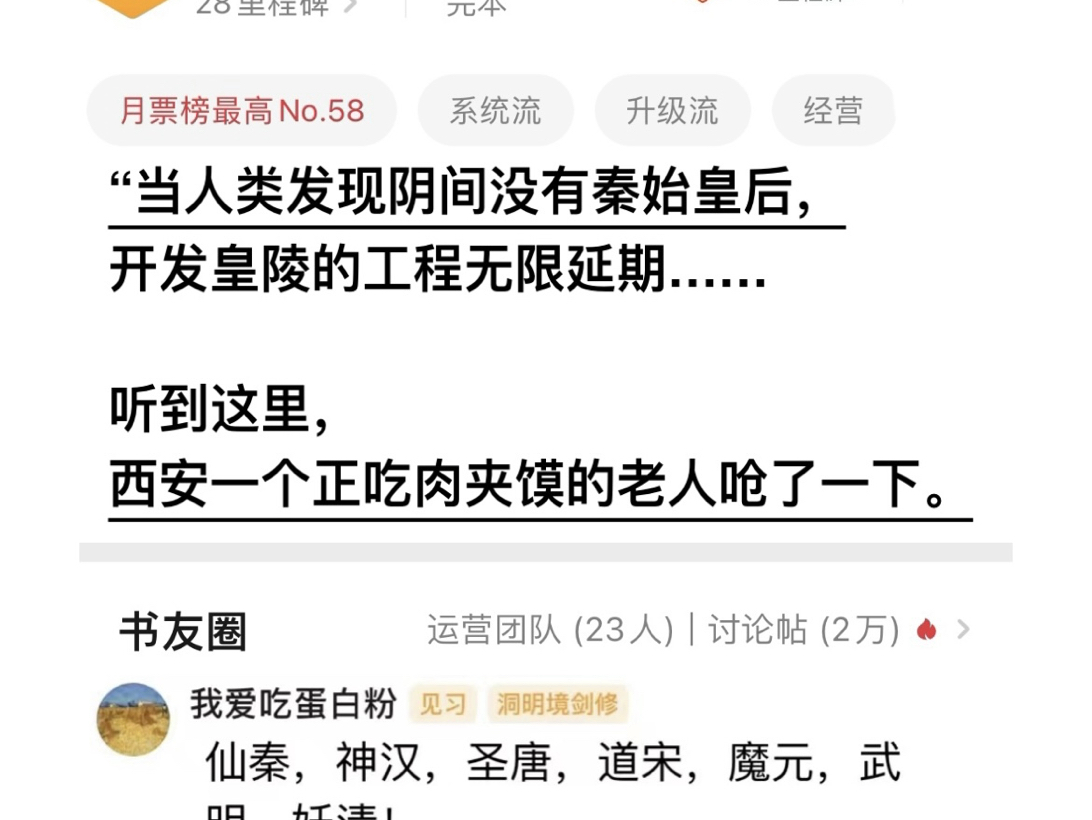 “当人类发现阴间没有泰始皇后,开发皇陵的工程无限延期.经营听到这里,西安一个正吃肉夹馍的老人呛了一下.哔哩哔哩bilibili