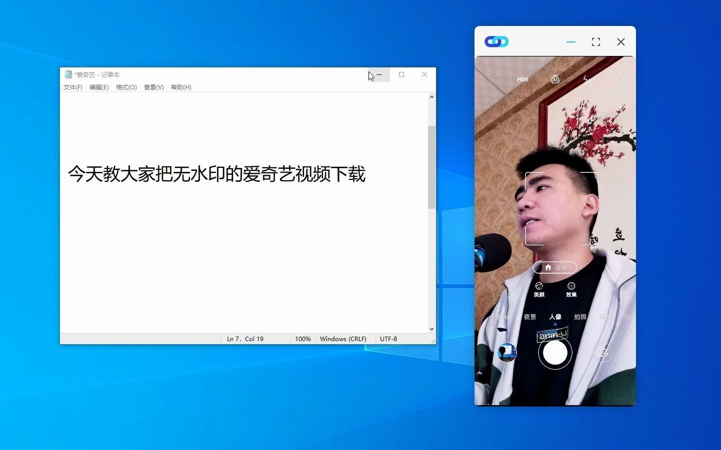 今天教一下如把爱q艺视频水印去掉哔哩哔哩bilibili