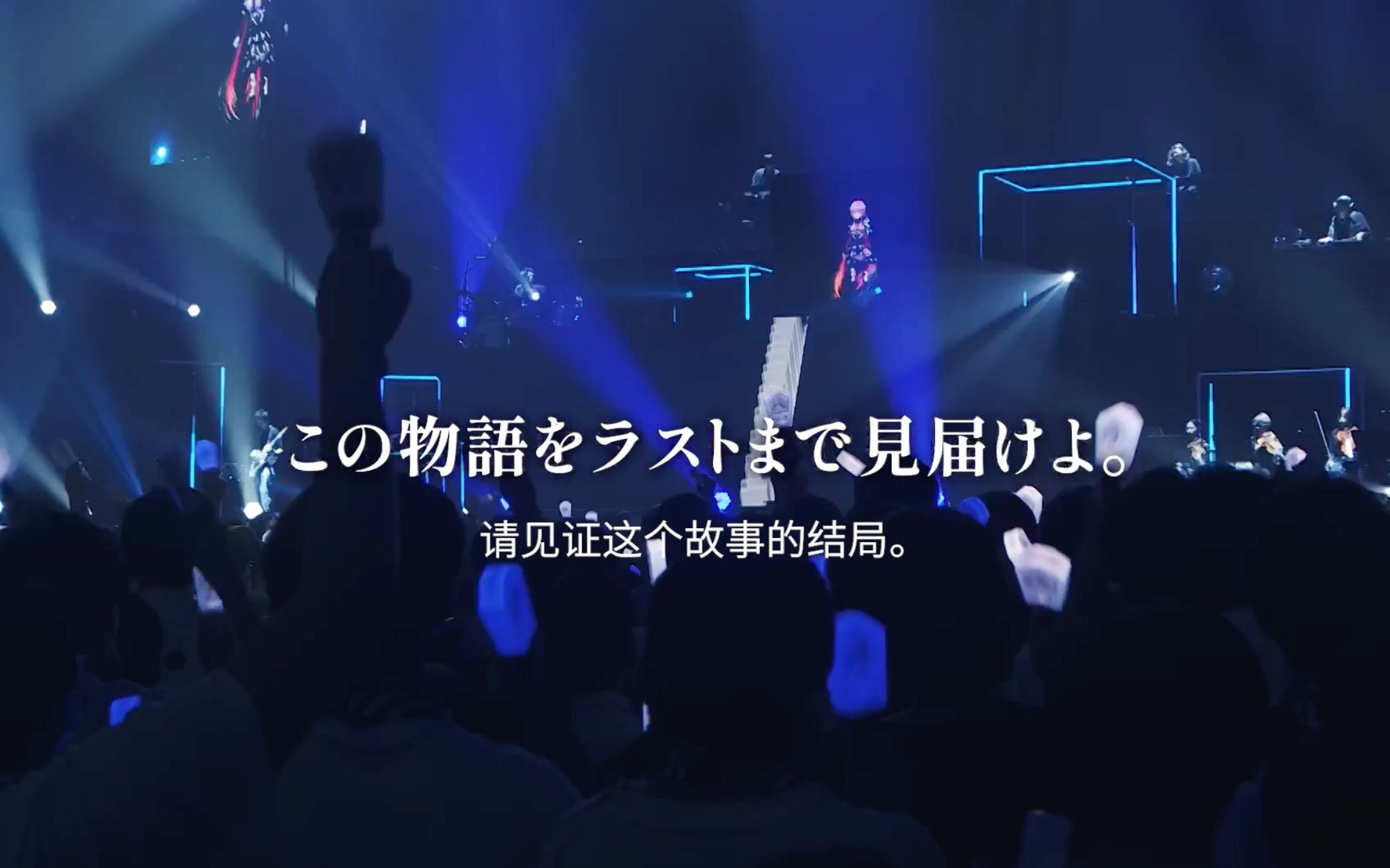 [图]【花谱】花譜 3rd ONE-MAN LIVE「不可解参(想)」【预告篇】