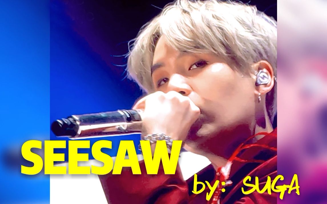 【suga seesaw】bts love yourself in hk d—3 fancam